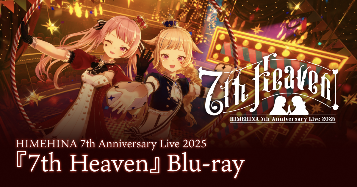 HIMEHINA 7th Anniversary Live 2025『7th Heaven』Blu-ray